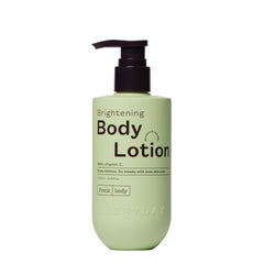 Everyday By Frank Body Brightening Body Lotion